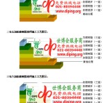 拉萨FRP玻璃钢防腐地坪-缩略图3
