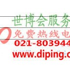拉萨聚脲地坪,防腐蚀地坪产品图2