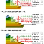 拉萨乙烯基防腐蚀地坪,乙烯基酯地坪,乙烯基酯防腐蚀地坪,乙烯基重防腐蚀地坪,乙烯基重防腐地坪,乙烯基重防腐自流平地坪-缩略图2